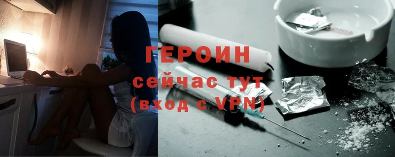 закладки  Вихоревка  Героин VHQ 