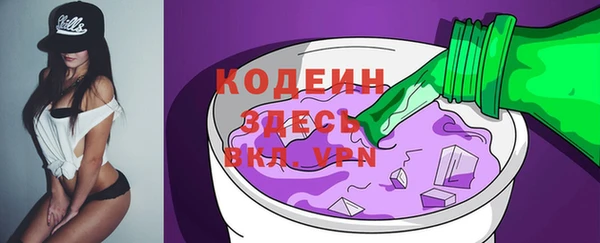 герыч Верея