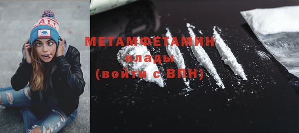 MDMA Верхний Тагил