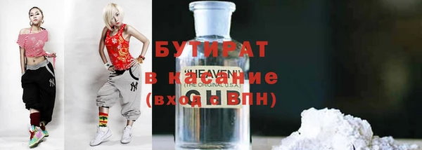 MDMA Верхний Тагил