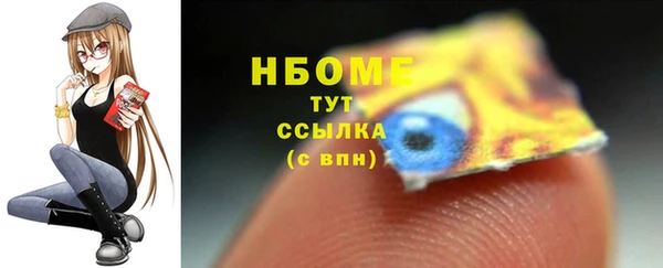 MDMA Верхний Тагил