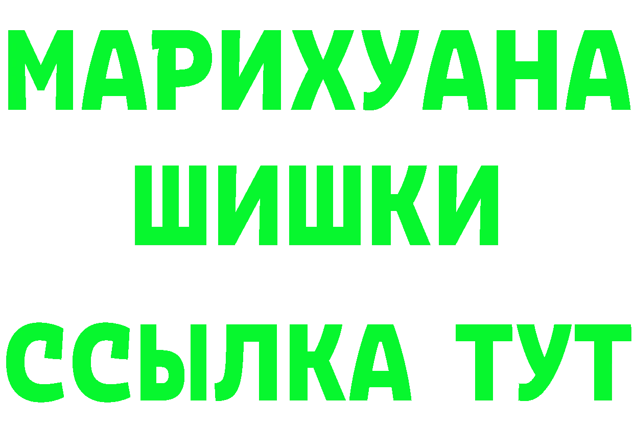 Какие есть наркотики?  клад Вихоревка